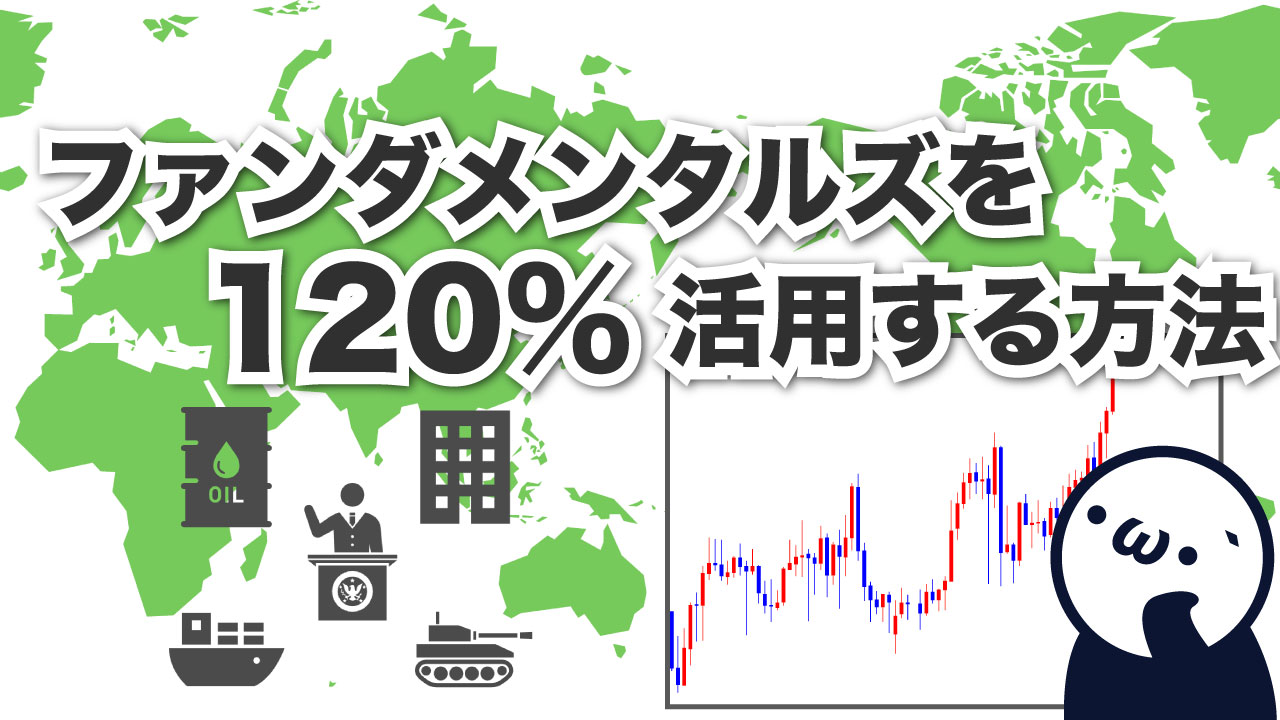 fundamentals_thumnail