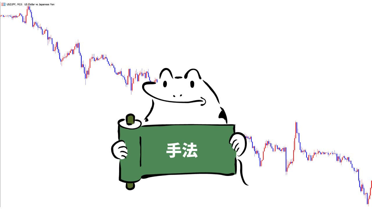 手法だけにこだわってる人