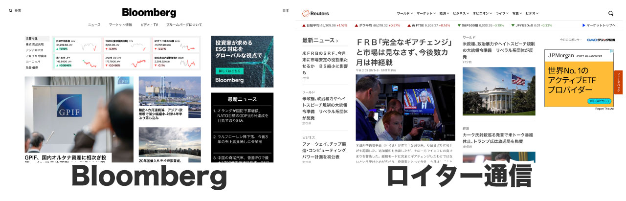 fundamentals_apps_news